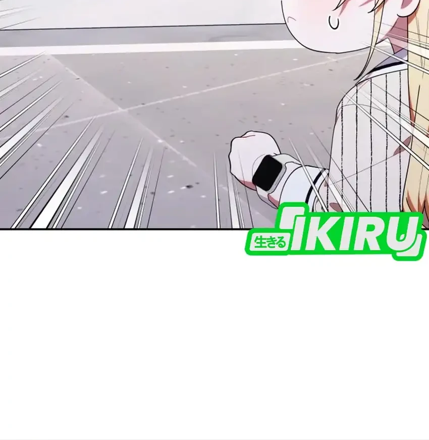 Chick Class Hunter is Being Filial! chapter 47 halaman 71