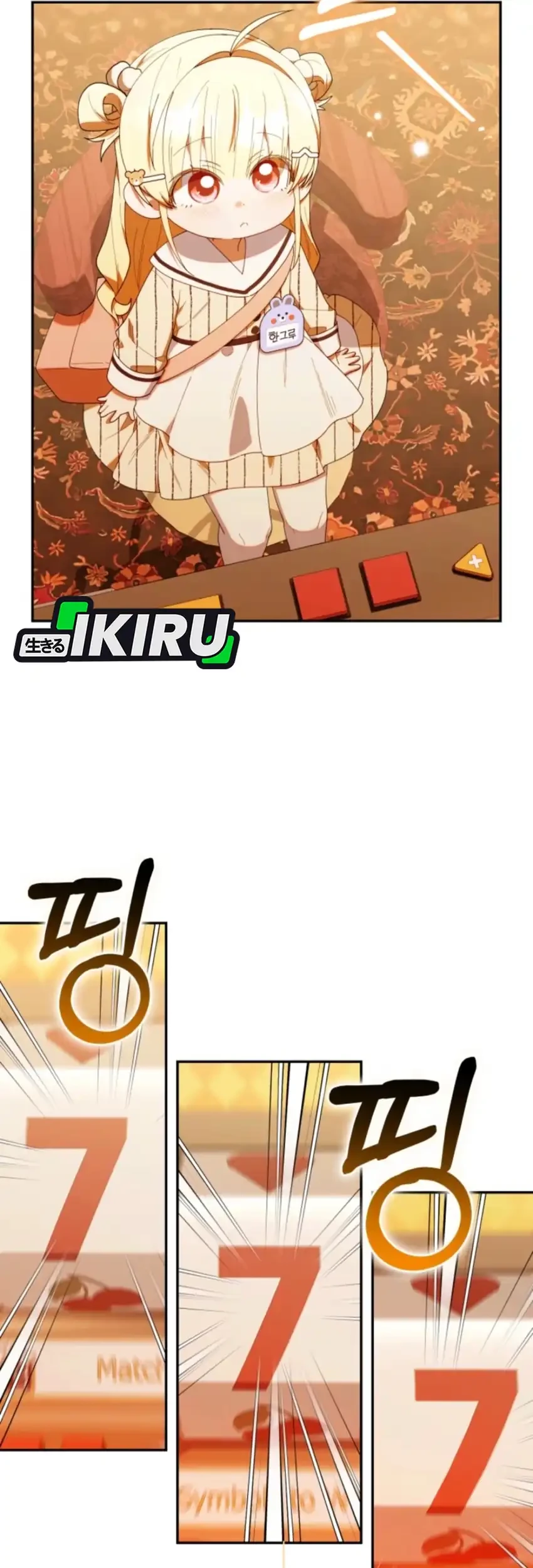 Chick Class Hunter is Being Filial! Bab 48 halaman 44