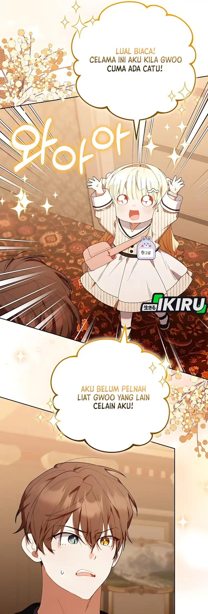 Chick Class Hunter is Being Filial! chapter 49 halaman 13