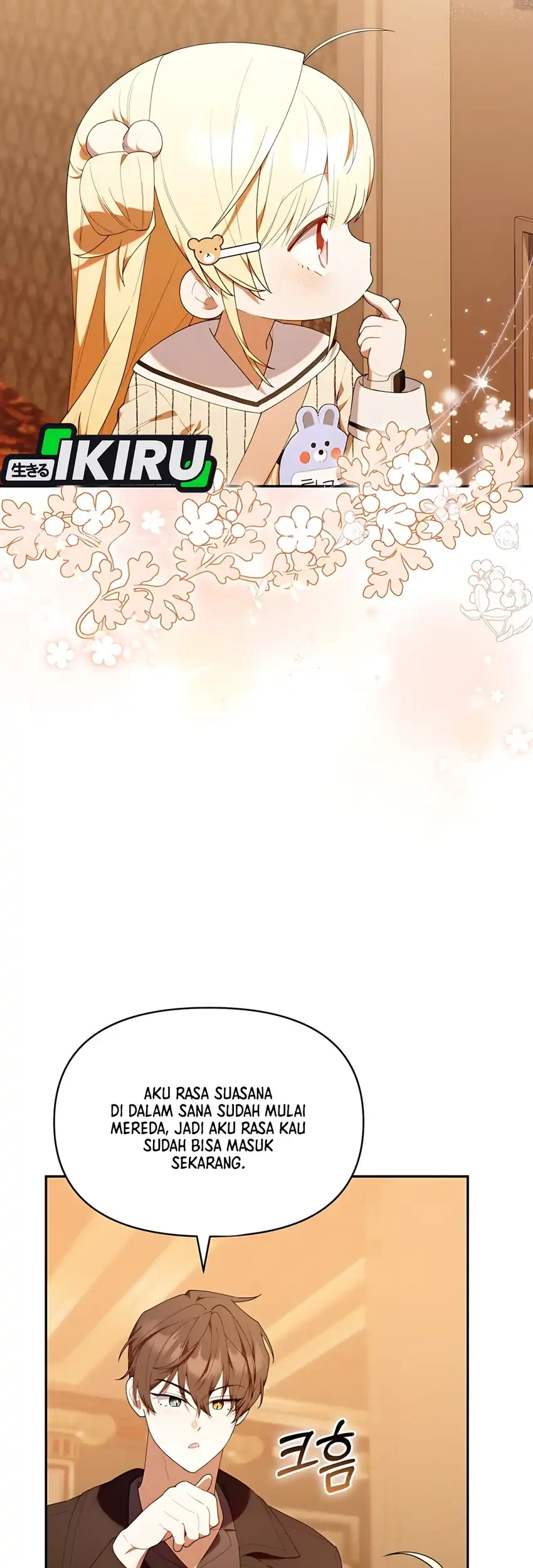Chick Class Hunter is Being Filial! chapter 49 halaman 26