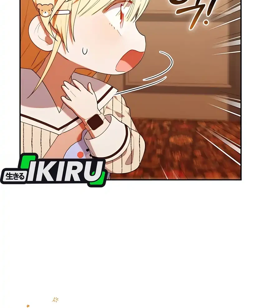 Chick Class Hunter is Being Filial! chapter 49 halaman 37