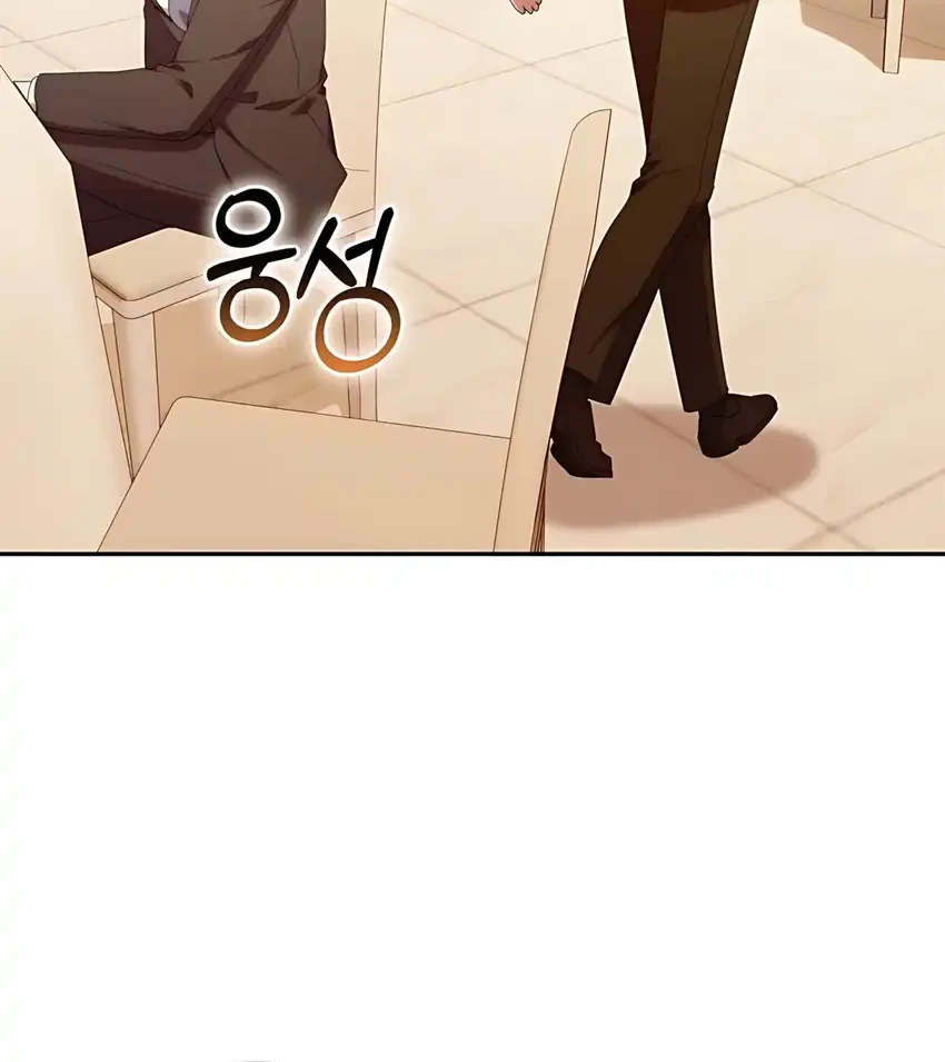 Chick Class Hunter is Being Filial! chapter 49 halaman 51