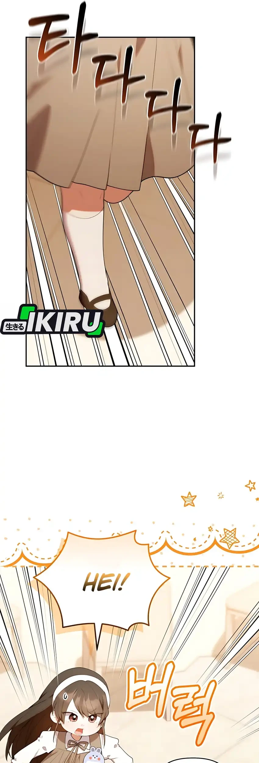 Chick Class Hunter is Being Filial! chapter 49 halaman 58