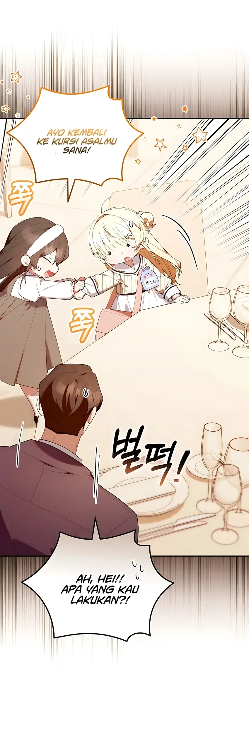 Chick Class Hunter is Being Filial! chapter 49 halaman 62