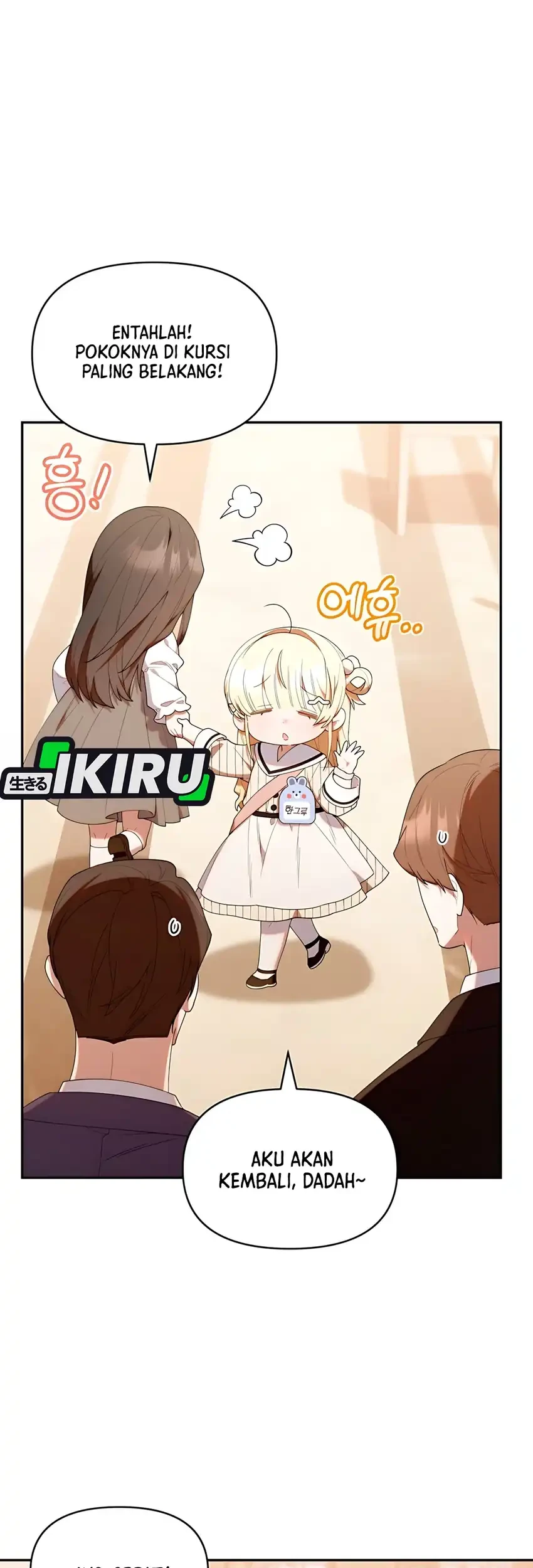 Chick Class Hunter is Being Filial! chapter 49 halaman 66