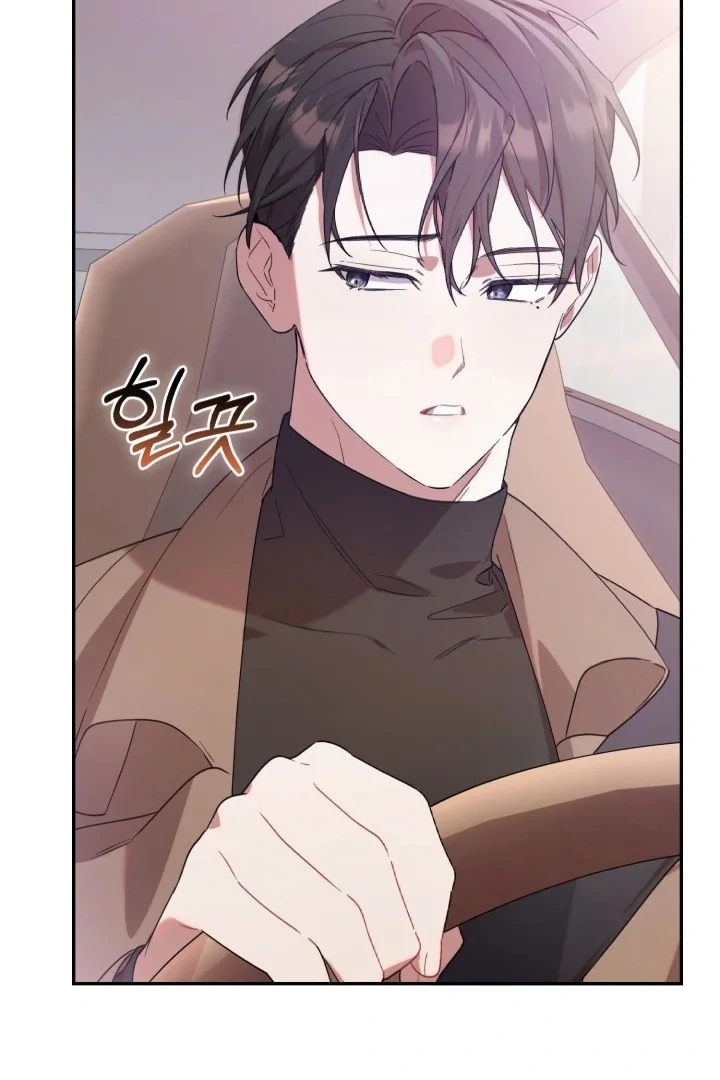 Chick Class Hunter is Being Filial! chapter 5 halaman 73