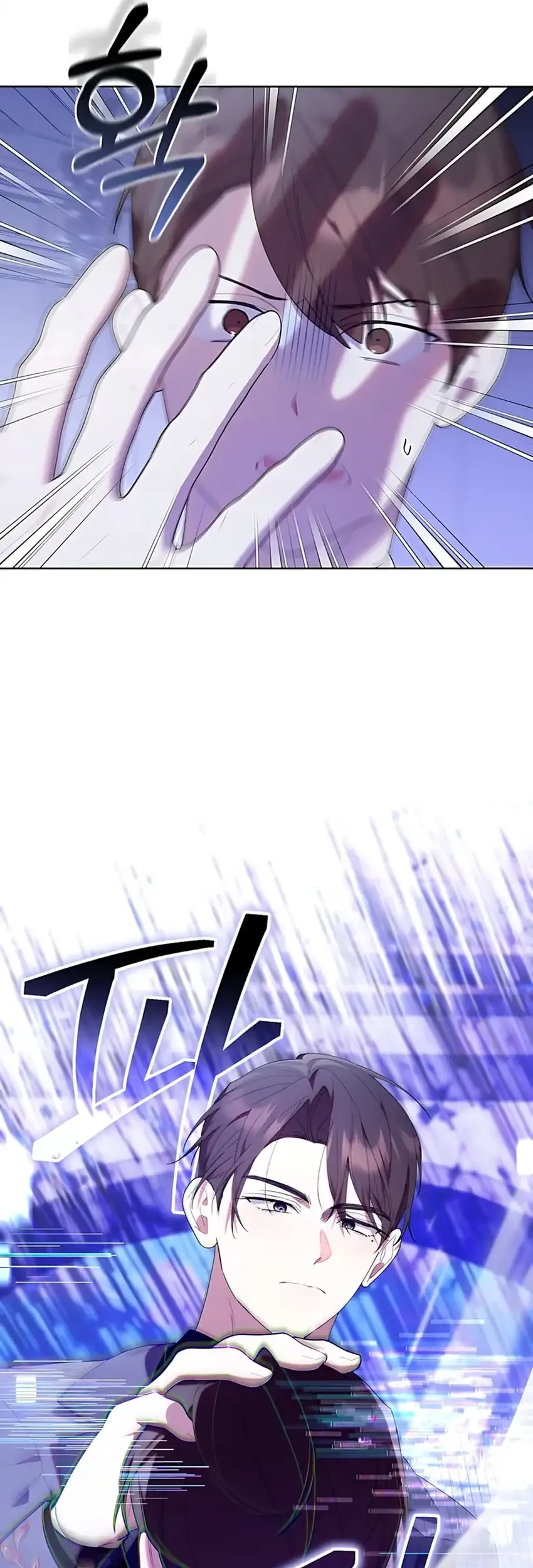 Chick Class Hunter is Being Filial! chapter 52 halaman 3