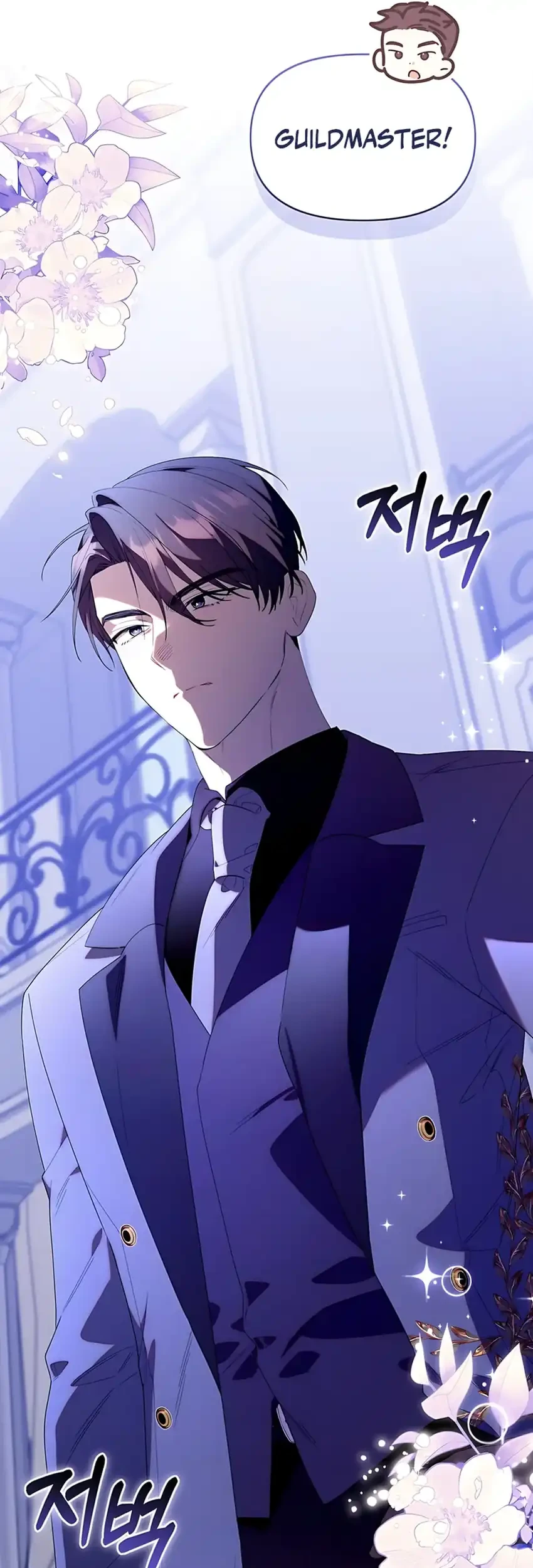 Chick Class Hunter is Being Filial! chapter 52 halaman 15