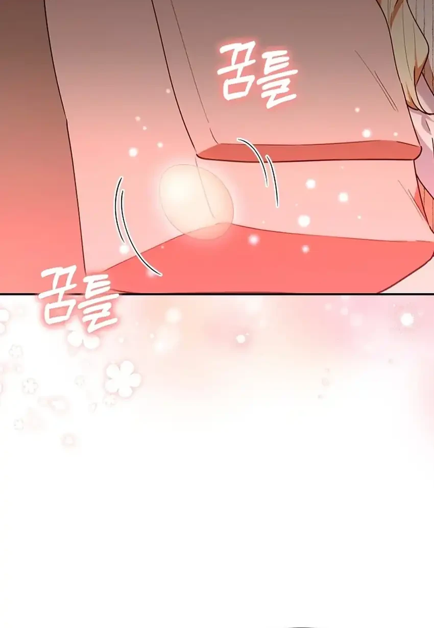 Chick Class Hunter is Being Filial! chapter 55 halaman 49