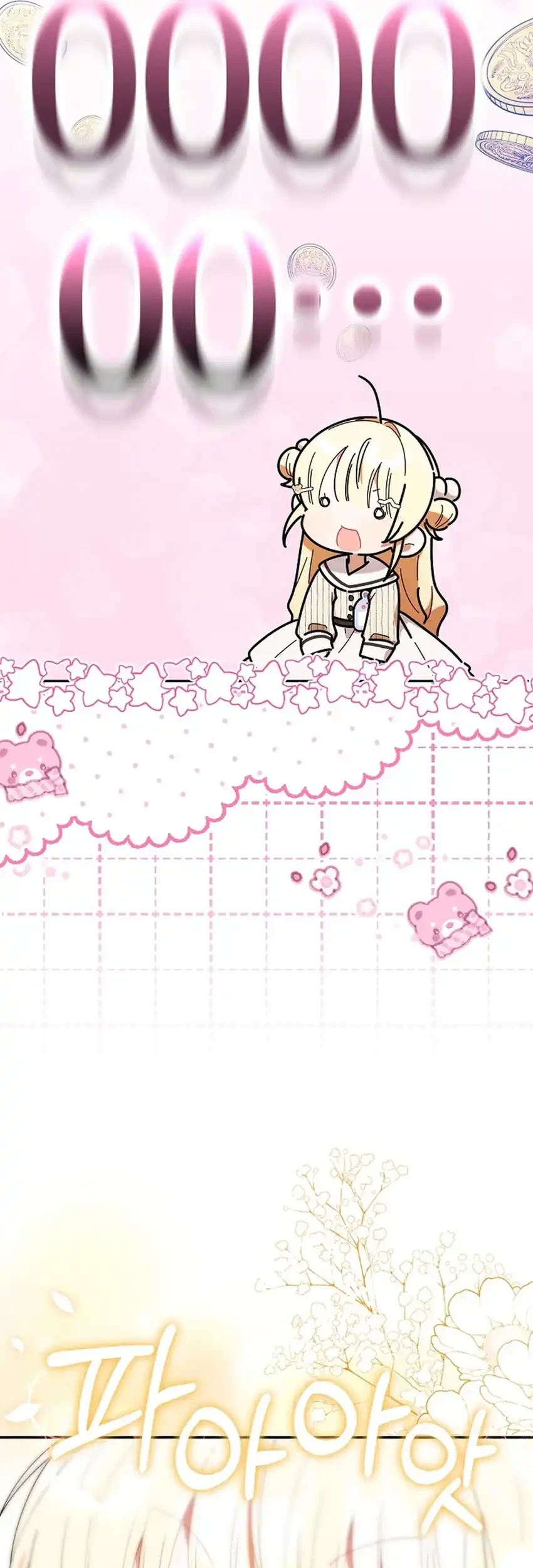 Chick Class Hunter is Being Filial! chapter 55 halaman 56