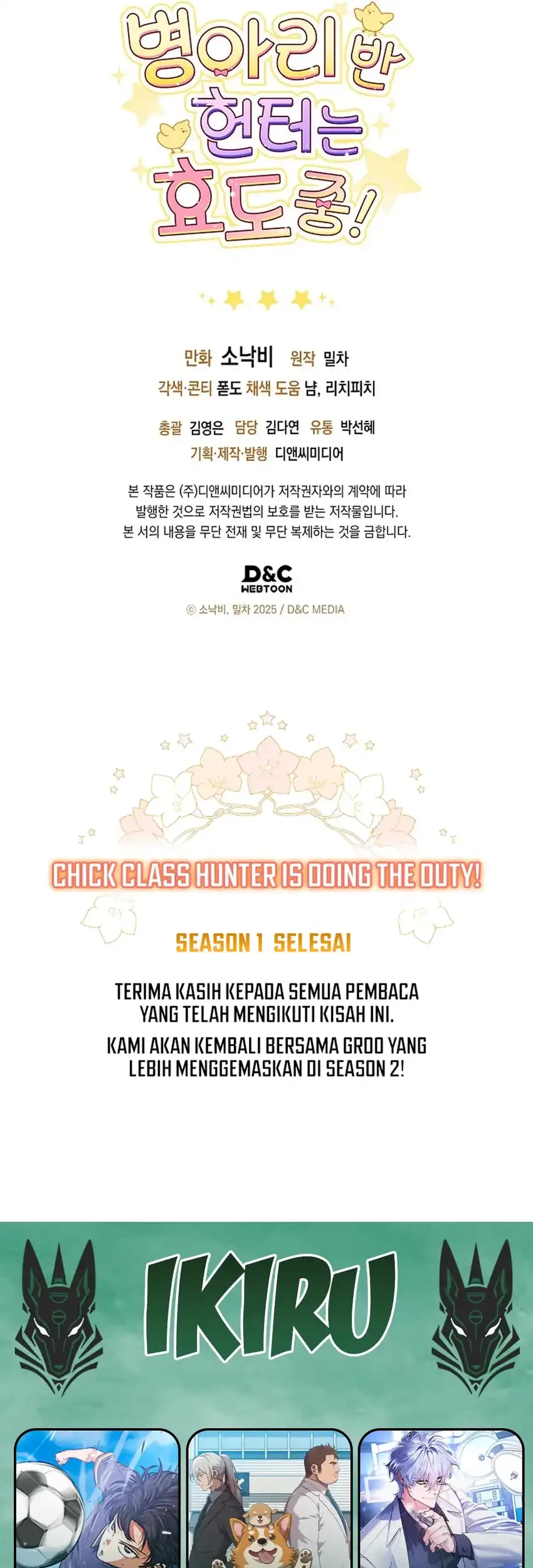 Chick Class Hunter is Being Filial! chapter 55 halaman 75