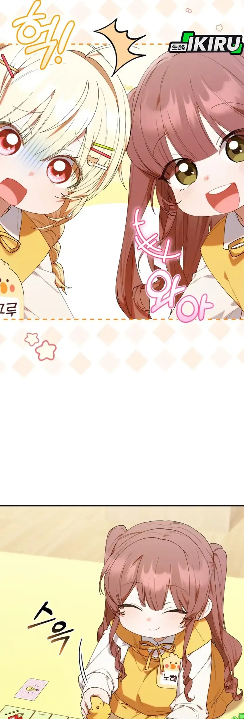 Chick Class Hunter is Being Filial! chapter 56 halaman 5