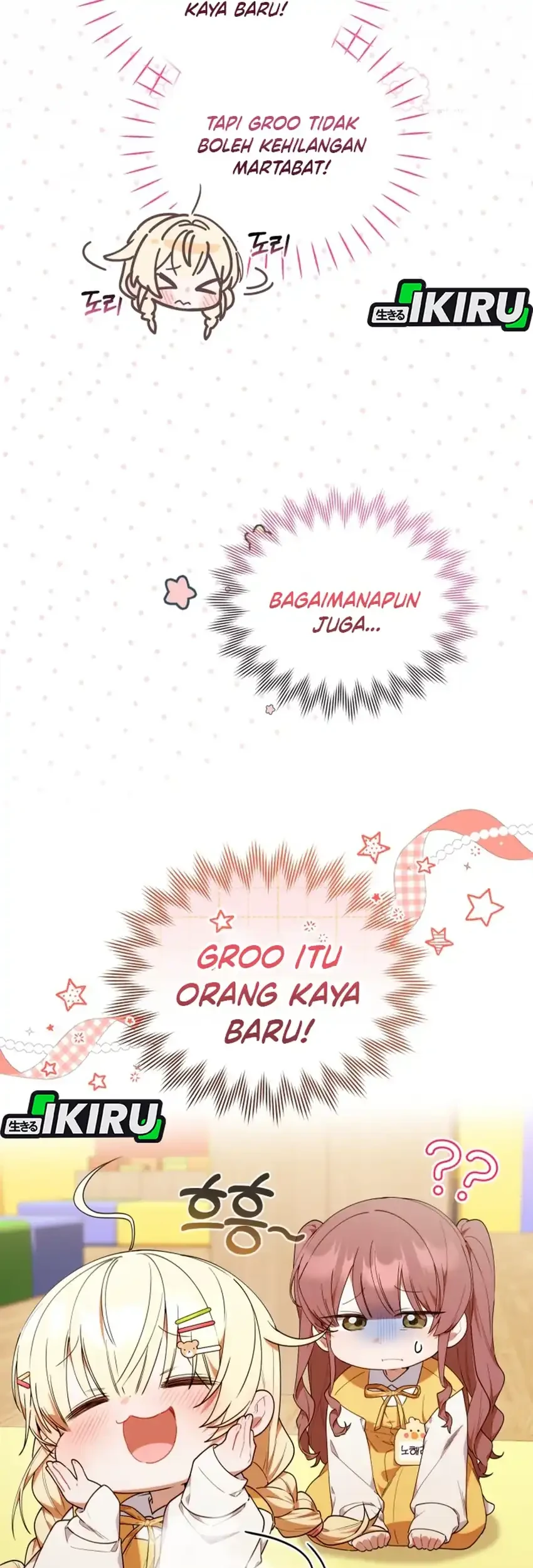 Chick Class Hunter is Being Filial! chapter 56 halaman 15