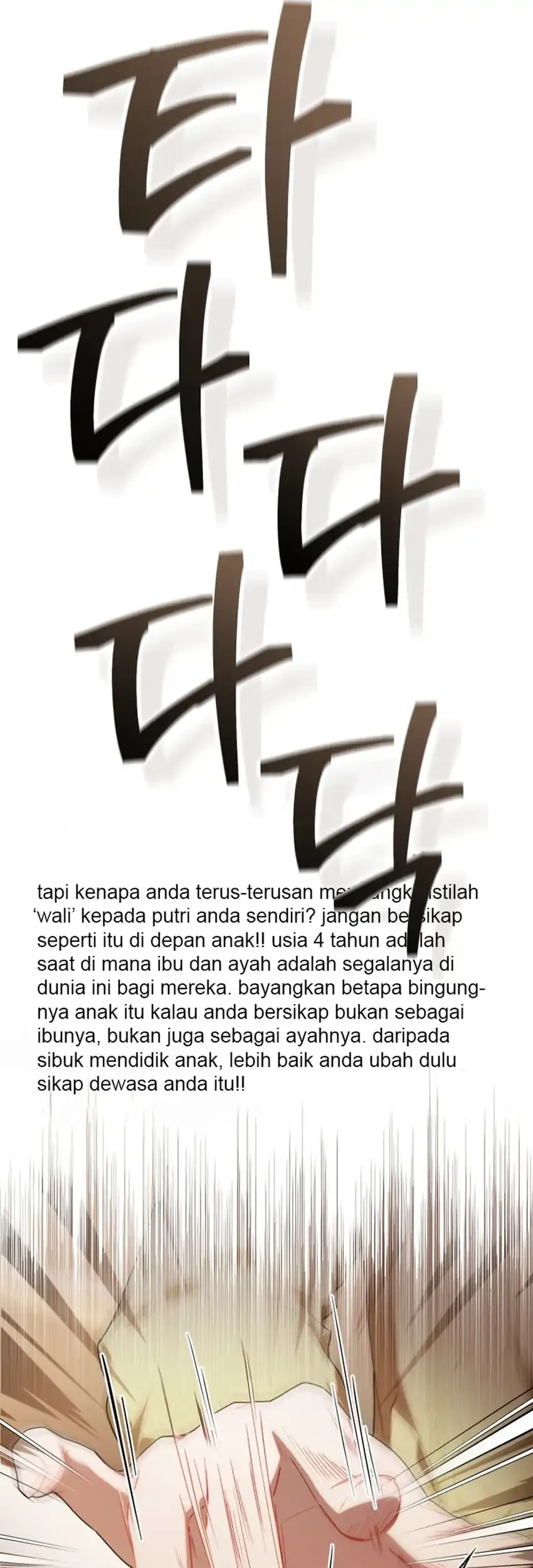Chick Class Hunter is Being Filial! chapter 56 halaman 43