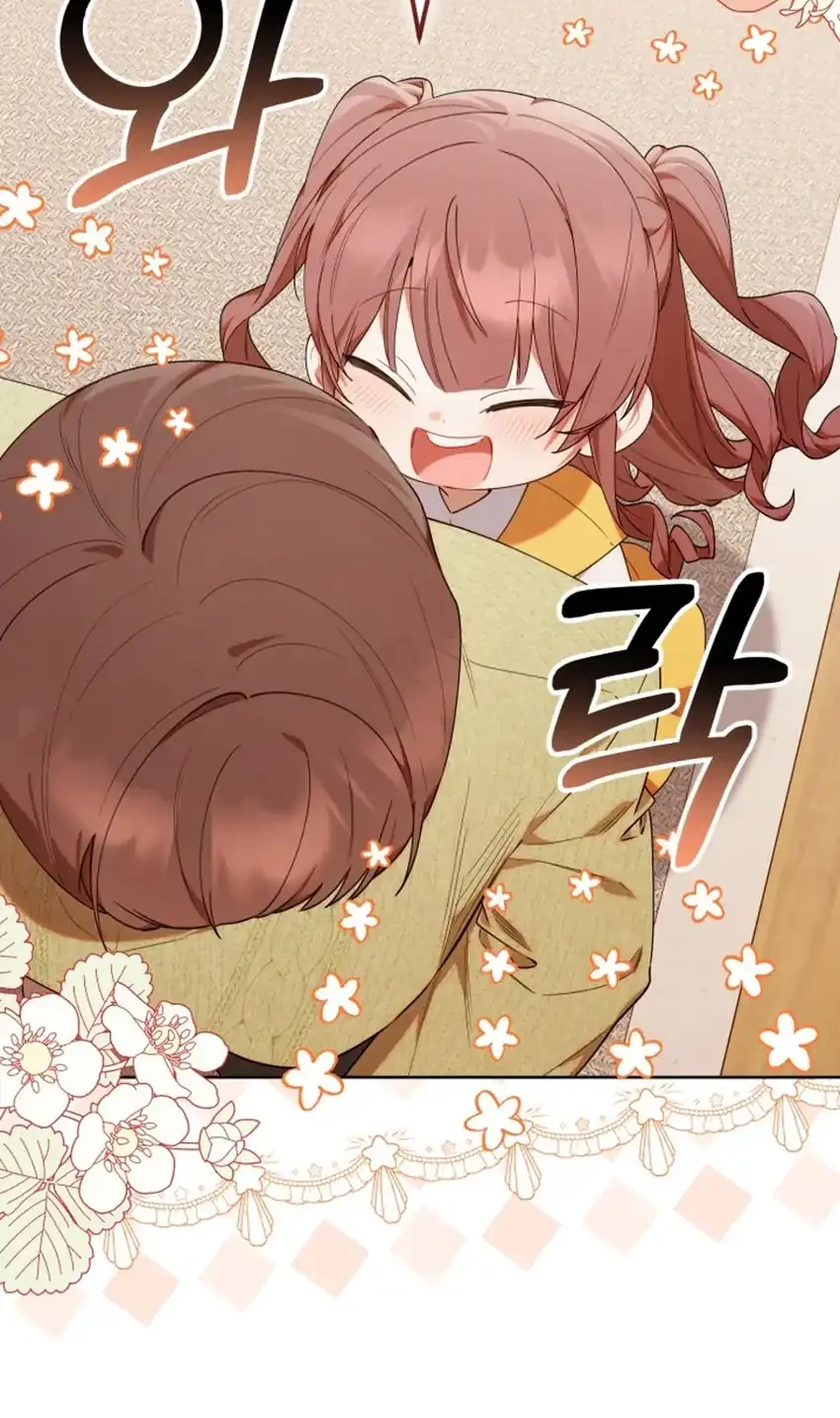 Chick Class Hunter is Being Filial! chapter 56 halaman 48