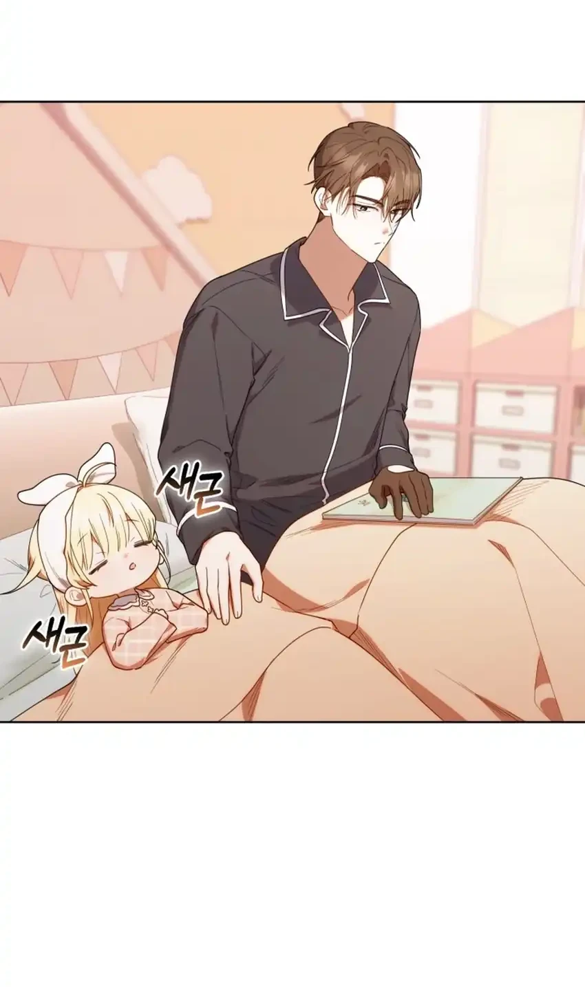 Chick Class Hunter is Being Filial! chapter 58 halaman 63