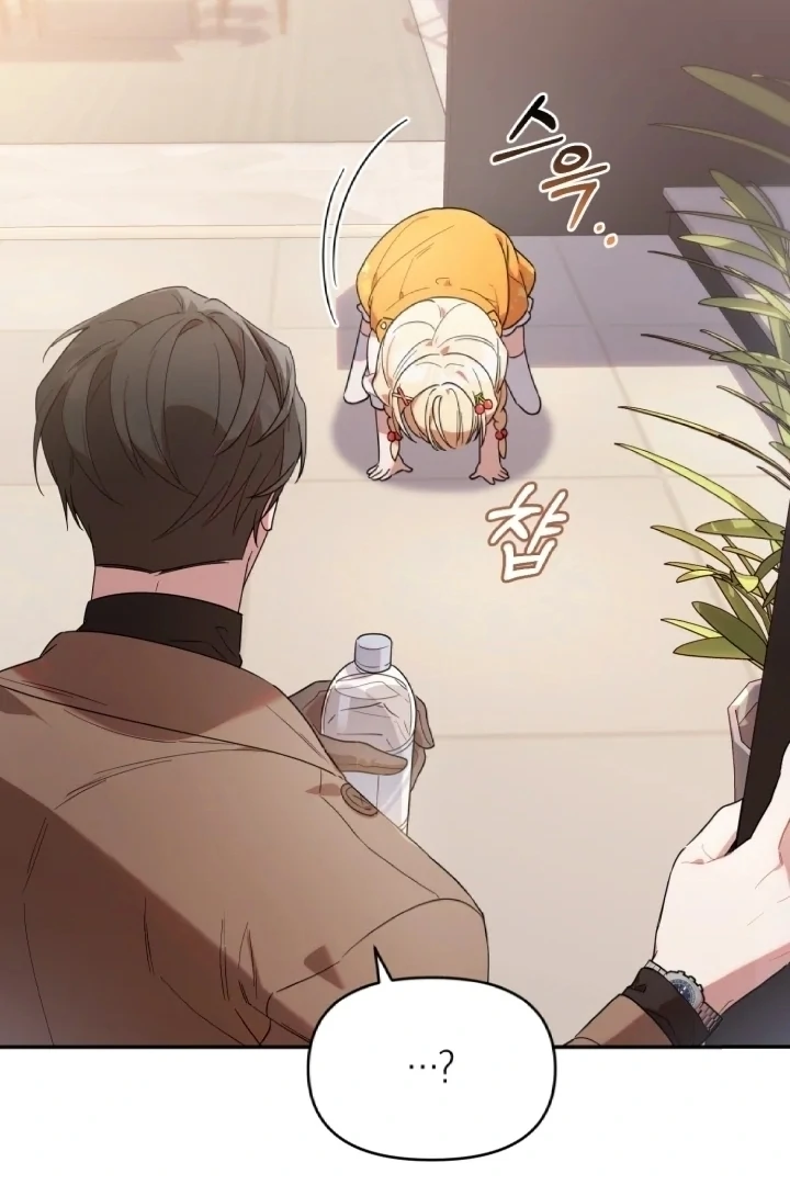 Chick Class Hunter is Being Filial! chapter 6 halaman 14