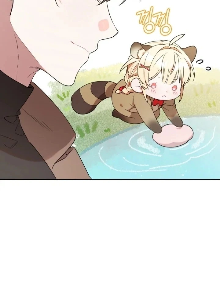 Chick Class Hunter is Being Filial! chapter 6 halaman 46