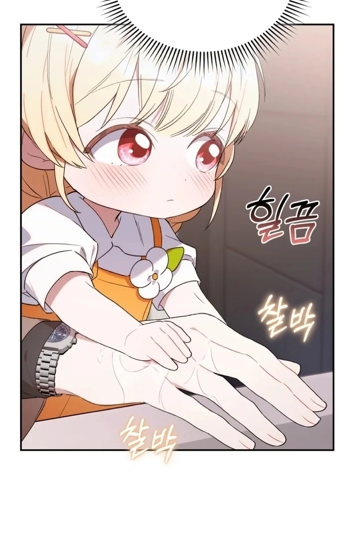 Chick Class Hunter is Being Filial! chapter 6 halaman 50