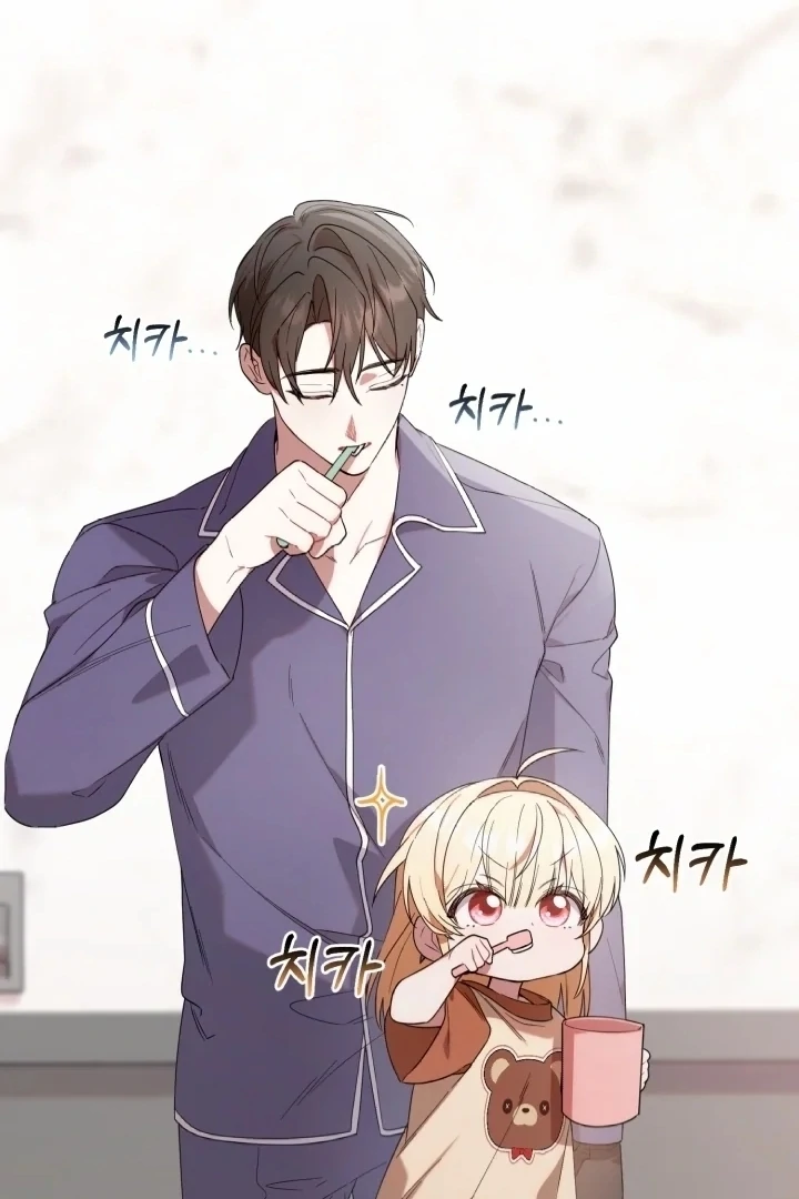 Chick Class Hunter is Being Filial! chapter 6 halaman 86