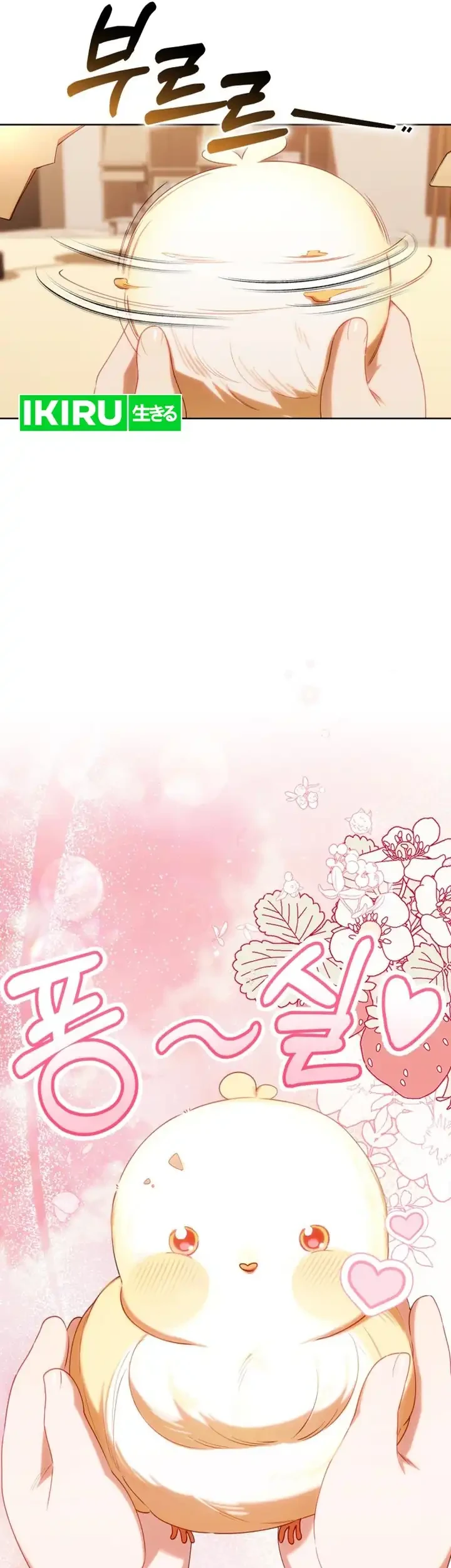 Chick Class Hunter is Being Filial! chapter 61 halaman 46