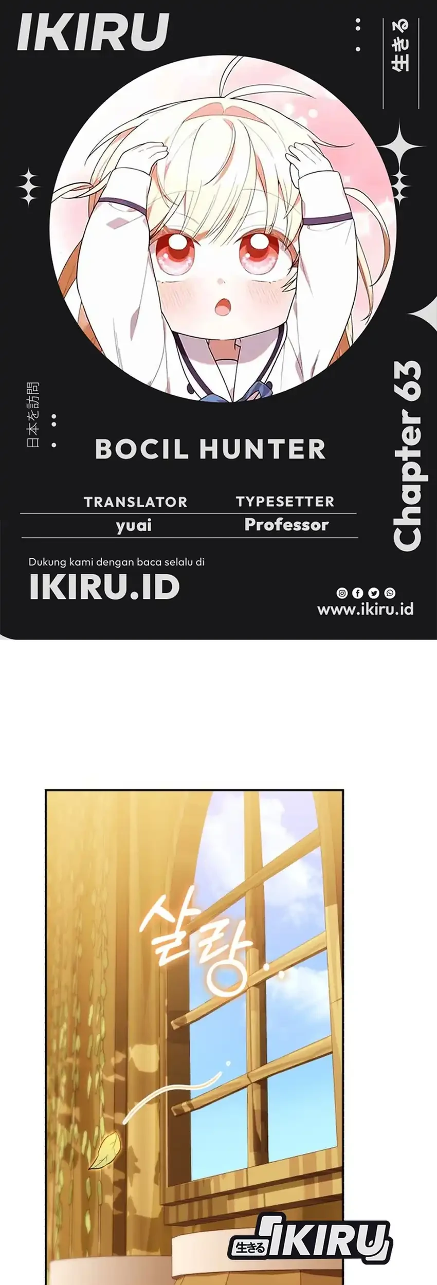 Chick Class Hunter is Being Filial! chapter 63 halaman 1