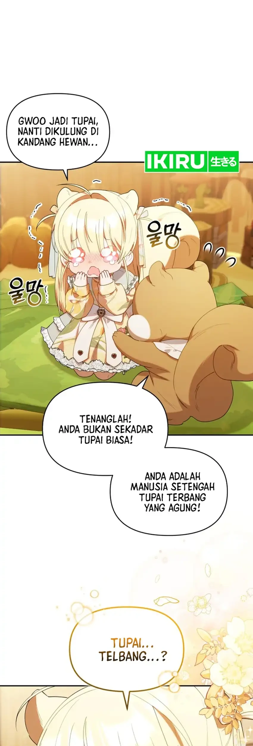Chick Class Hunter is Being Filial! chapter 63 halaman 13
