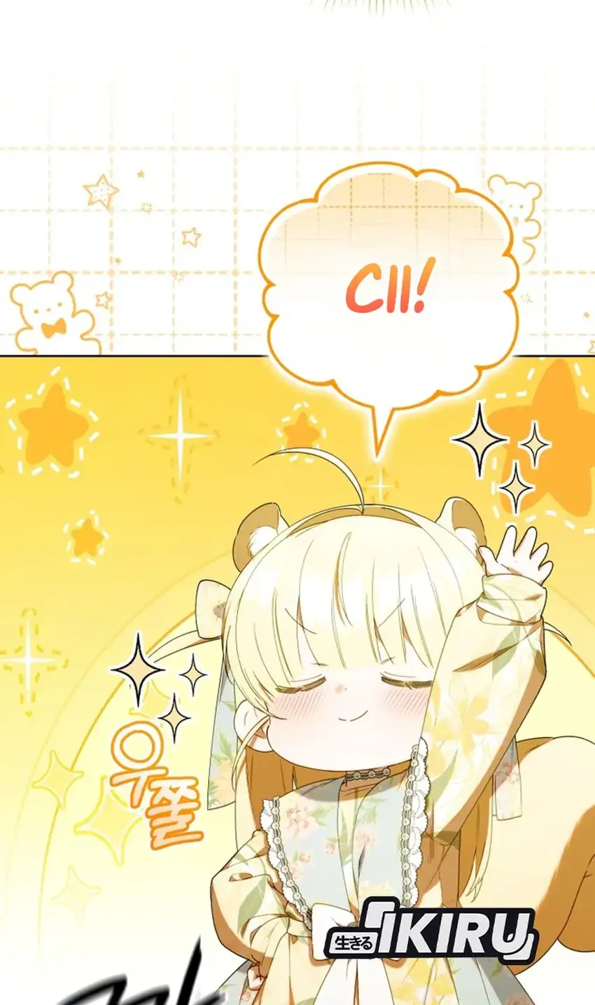 Chick Class Hunter is Being Filial! chapter 63 halaman 46