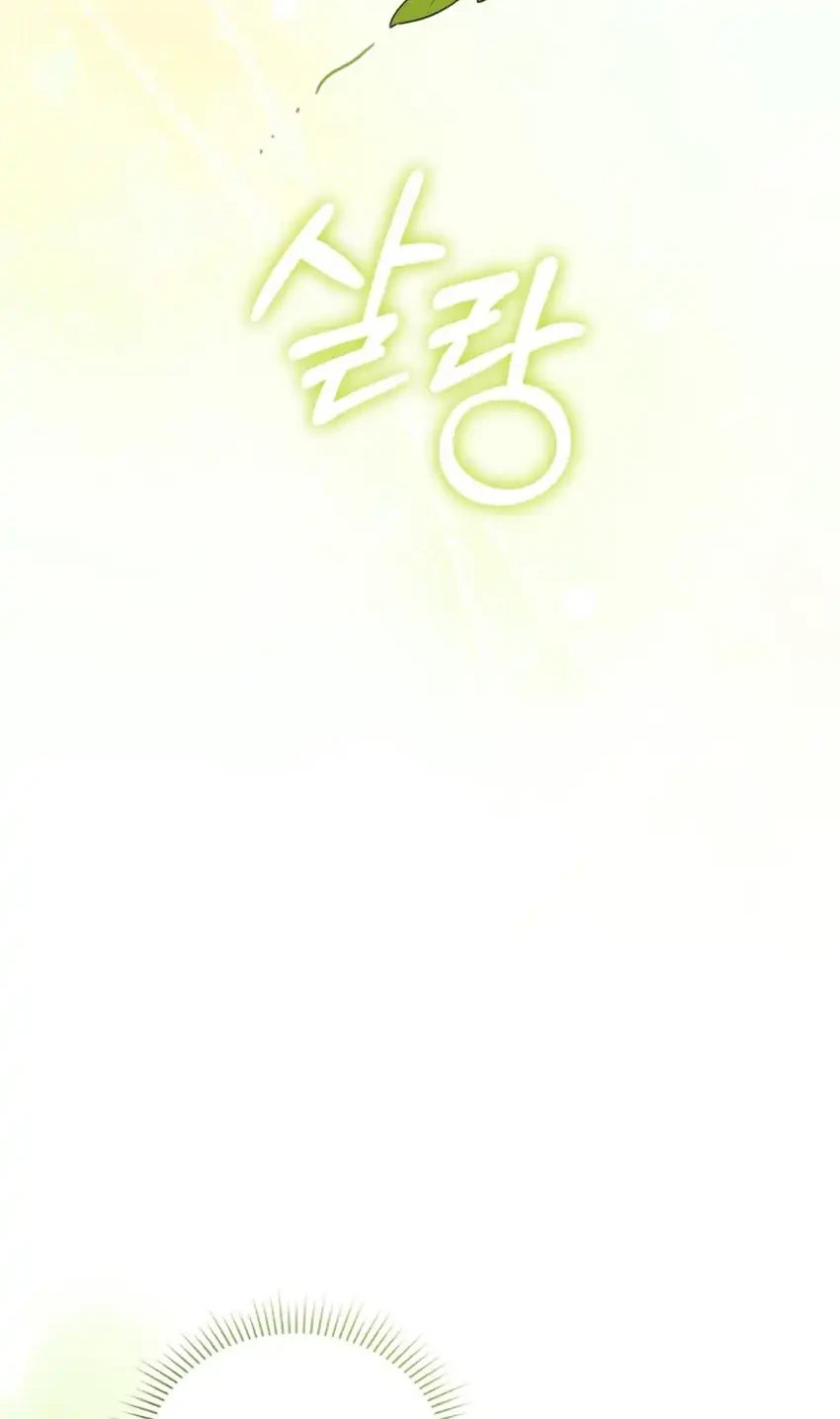 Chick Class Hunter is Being Filial! chapter 63 halaman 52