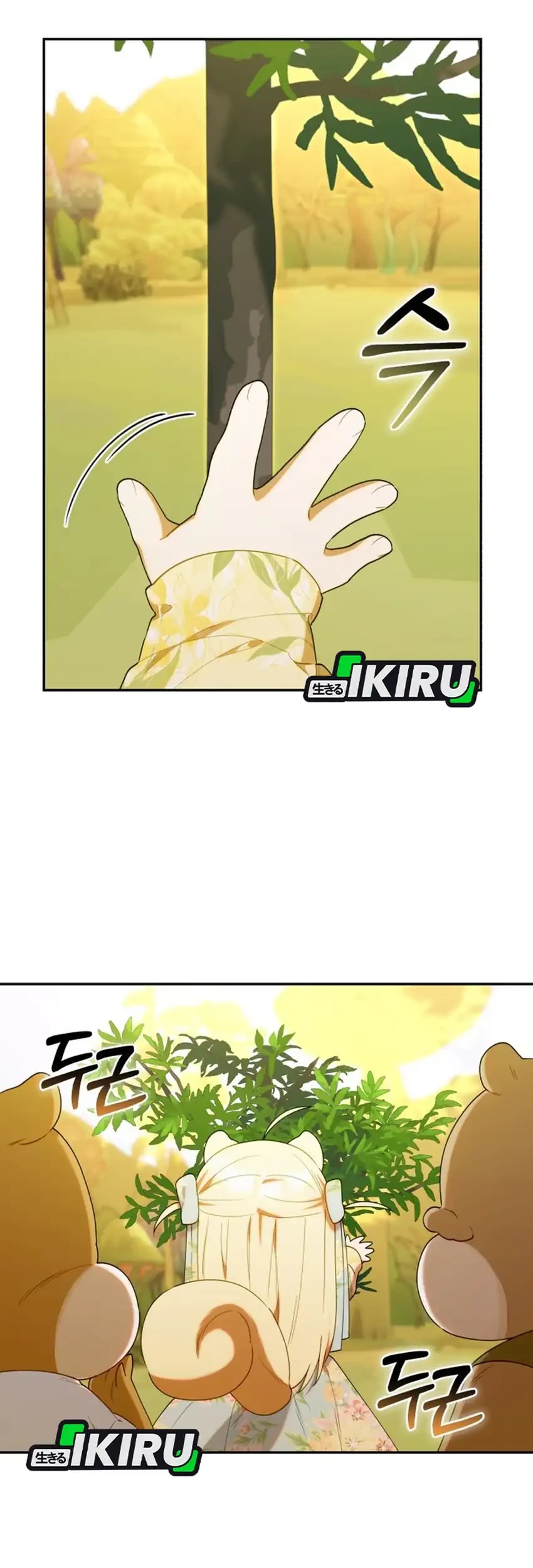 Chick Class Hunter is Being Filial! chapter 63 halaman 55