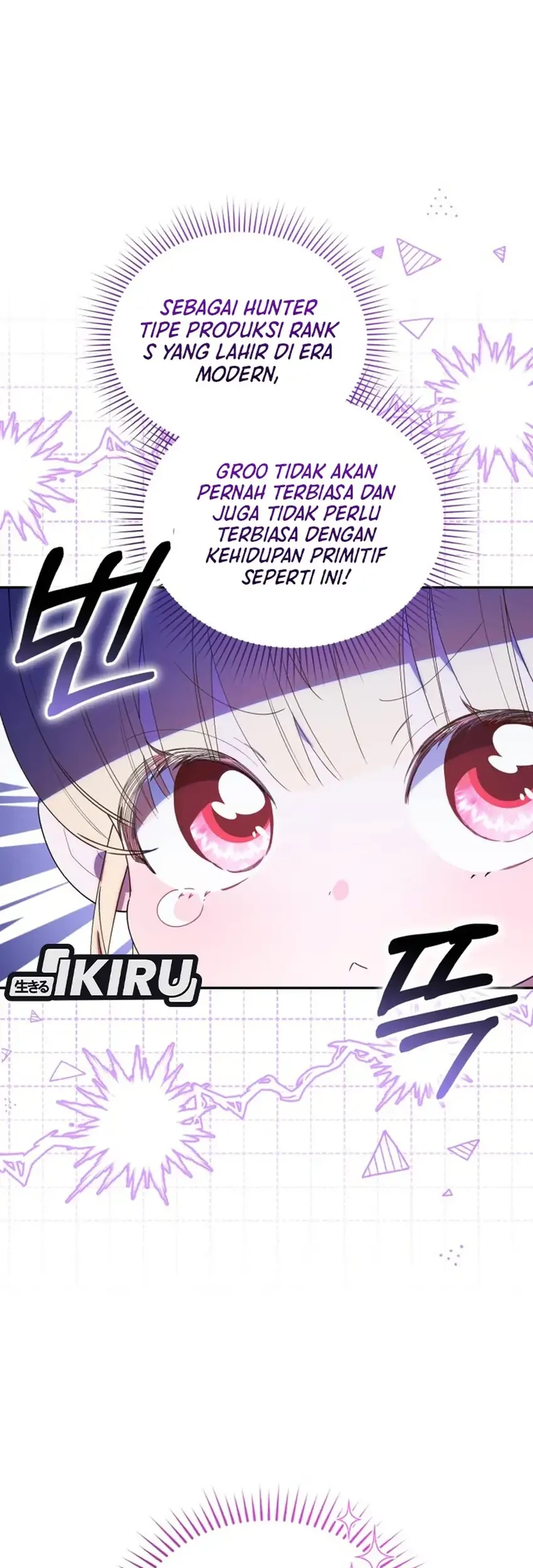 Chick Class Hunter is Being Filial! chapter 64 halaman 21