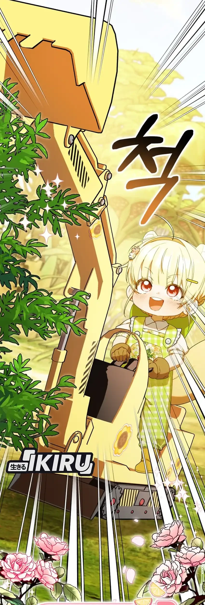 Chick Class Hunter is Being Filial! chapter 64 halaman 37