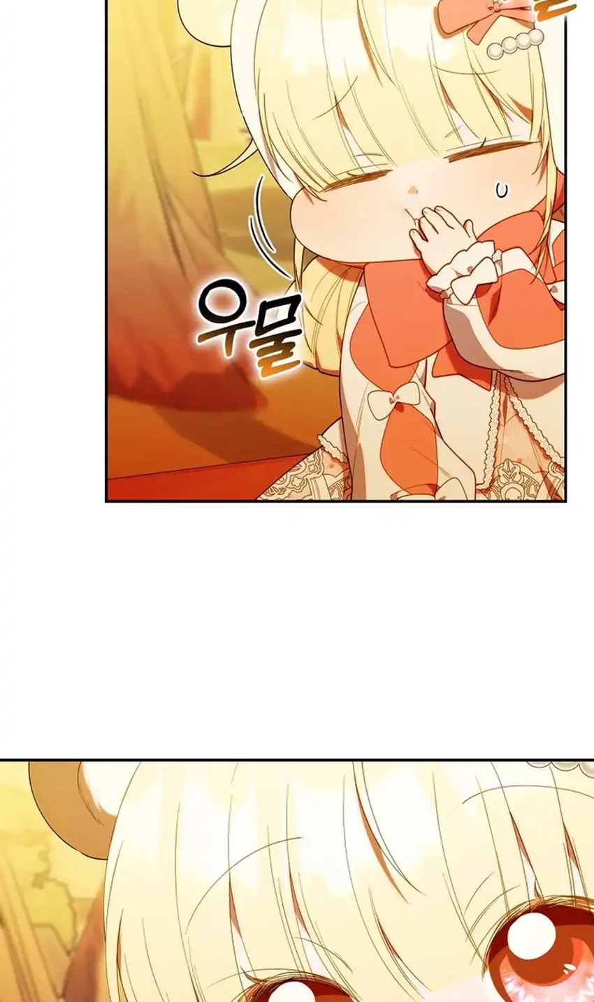 Chick Class Hunter is Being Filial! chapter 68 halaman 54