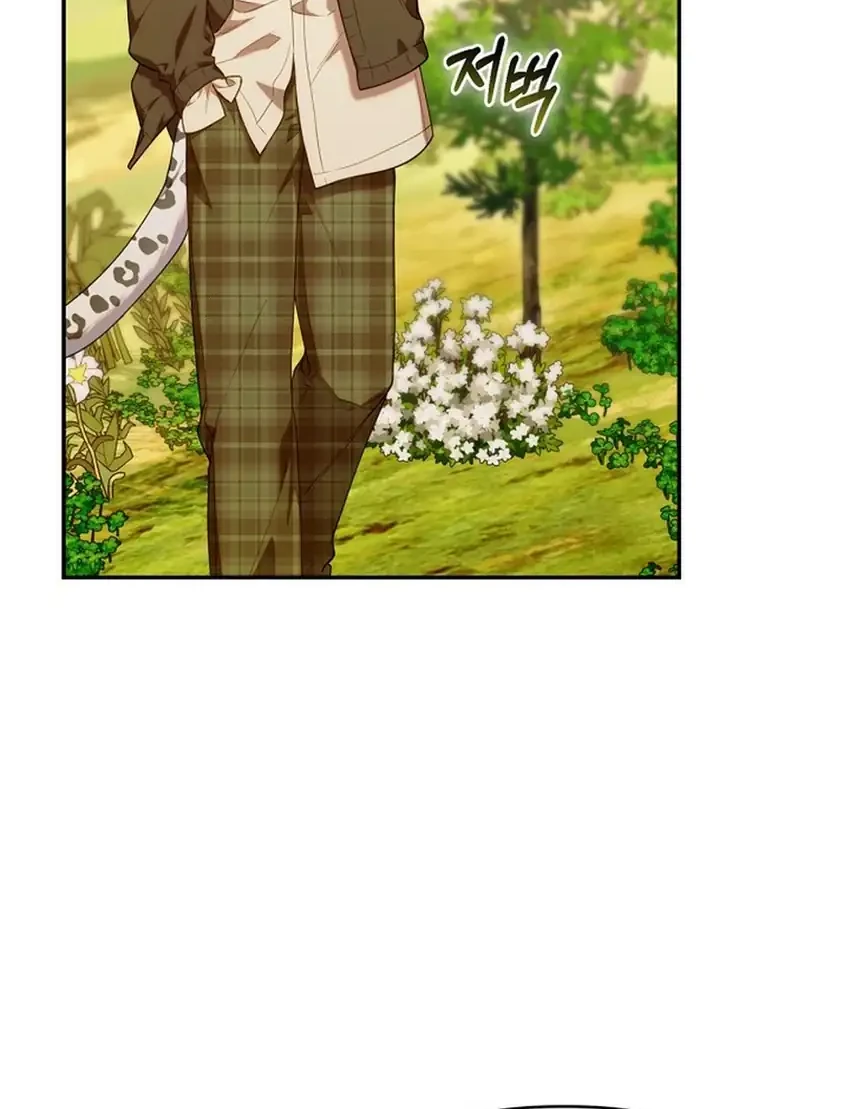 Chick Class Hunter is Being Filial! chapter 69 halaman 20