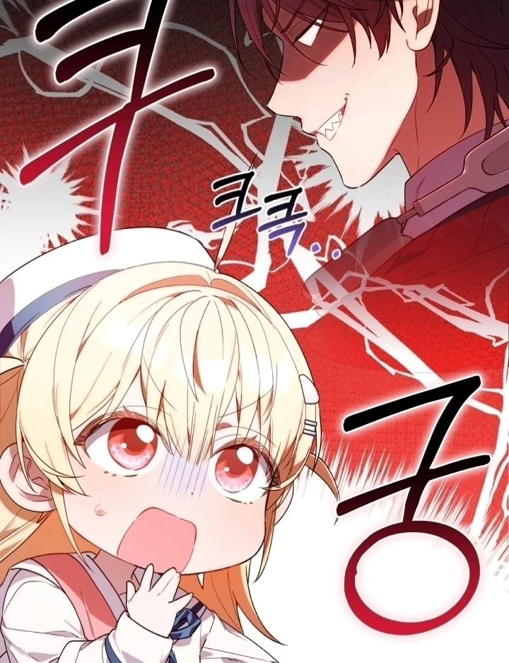 Chick Class Hunter is Being Filial! chapter 7 halaman 66