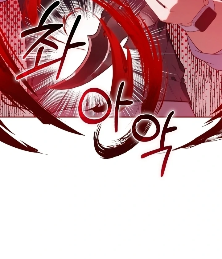 Chick Class Hunter is Being Filial! chapter 7 halaman 78