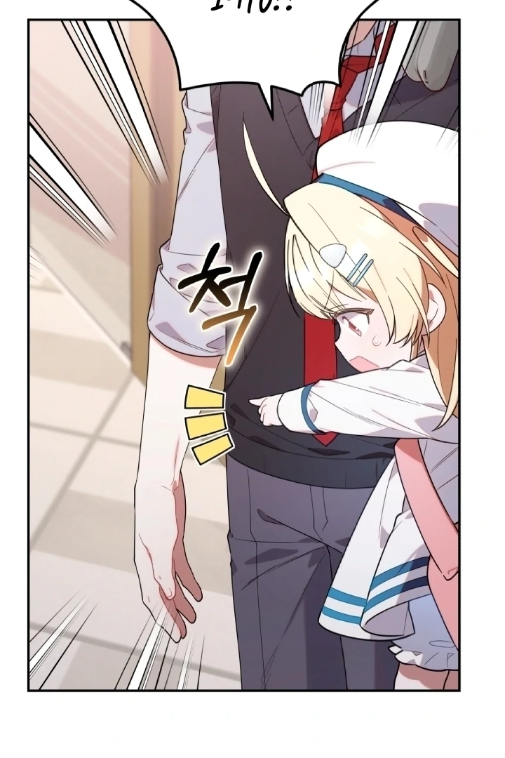 Chick Class Hunter is Being Filial! chapter 7 halaman 86