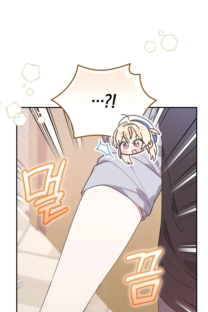 Chick Class Hunter is Being Filial! chapter 7 halaman 87