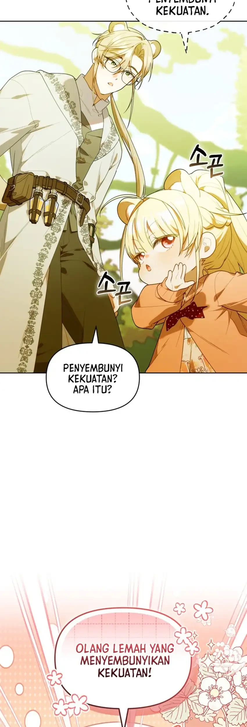 Chick Class Hunter is Being Filial! chapter 71 halaman 43