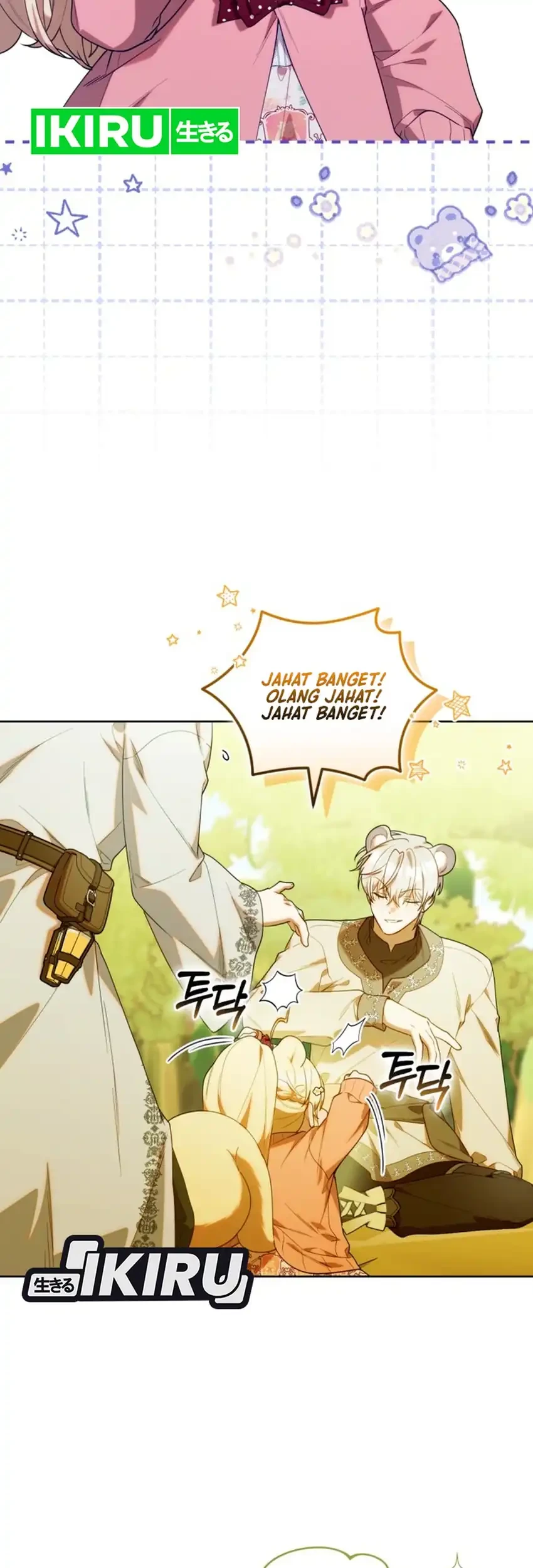 Chick Class Hunter is Being Filial! chapter 71 halaman 47