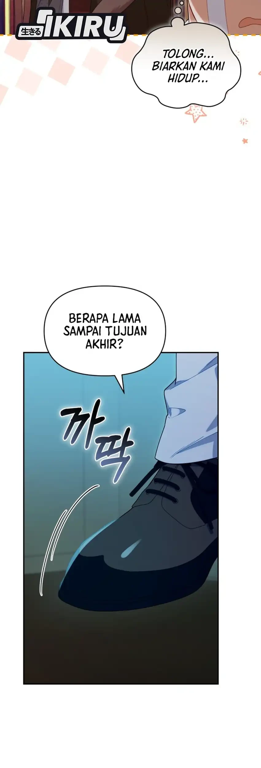 Chick Class Hunter is Being Filial! chapter 72 halaman 7