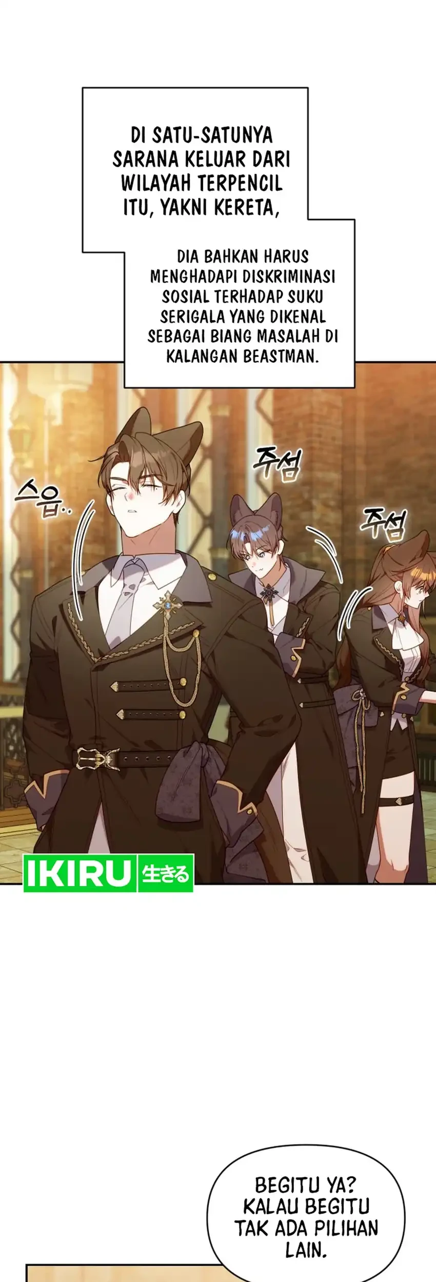 Chick Class Hunter is Being Filial! chapter 72 halaman 17