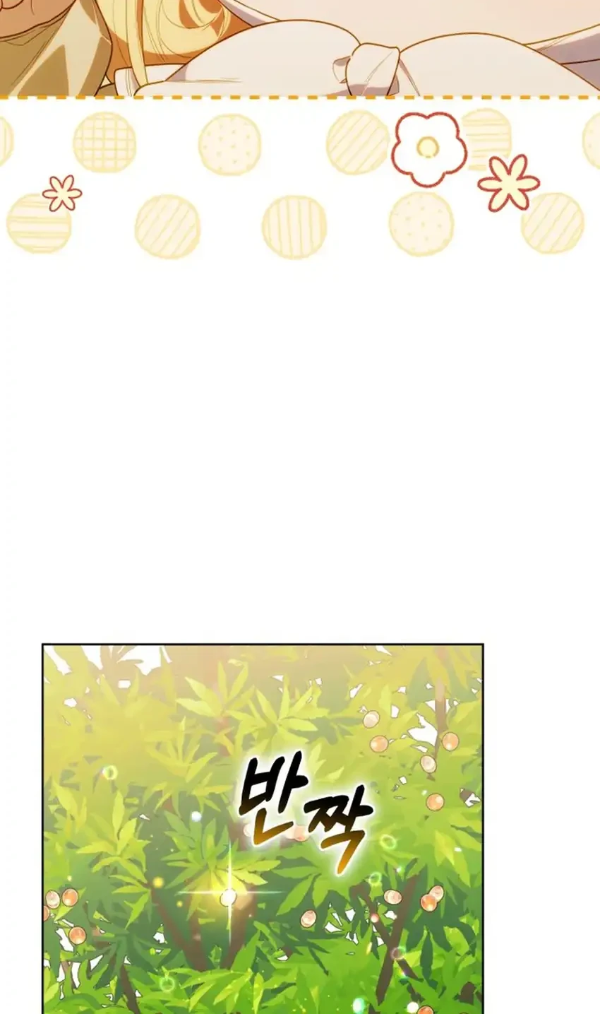 Chick Class Hunter is Being Filial! chapter 72 halaman 62