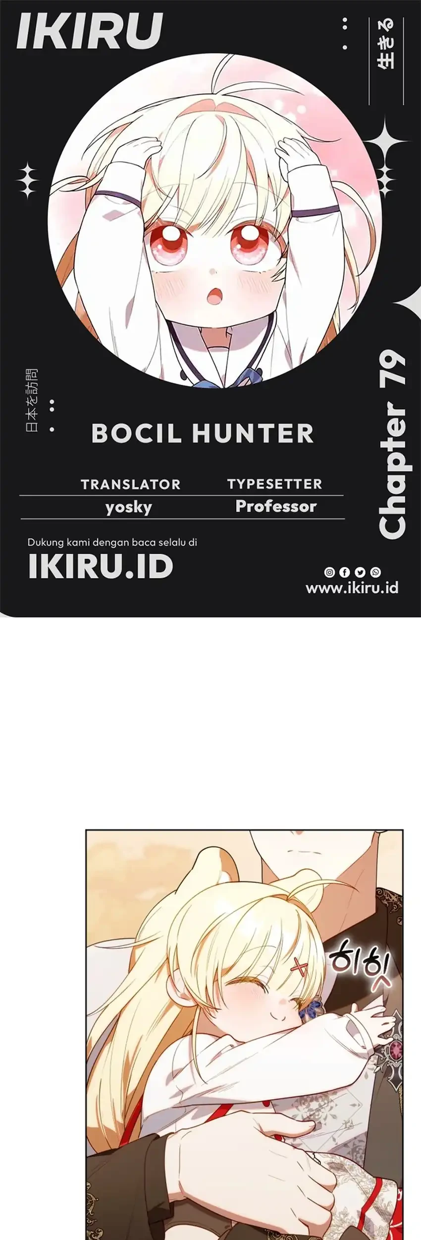 Chick Class Hunter is Being Filial! chapter 79 halaman 1