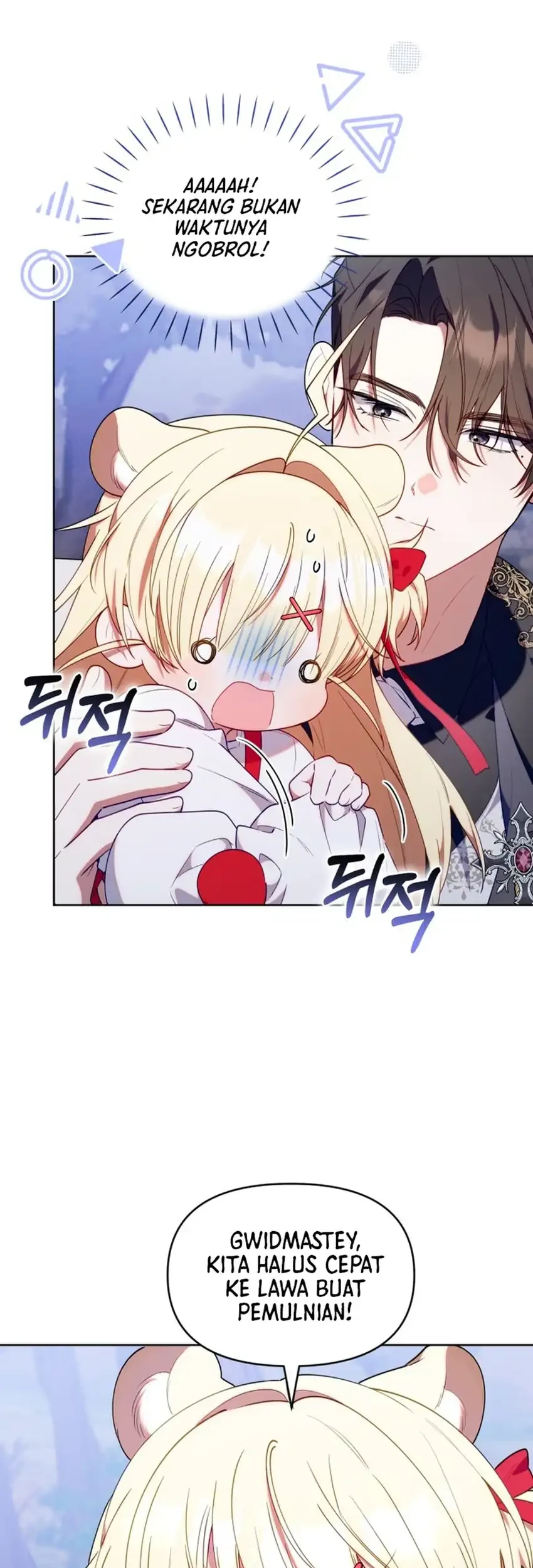Chick Class Hunter is Being Filial! chapter 79 halaman 11
