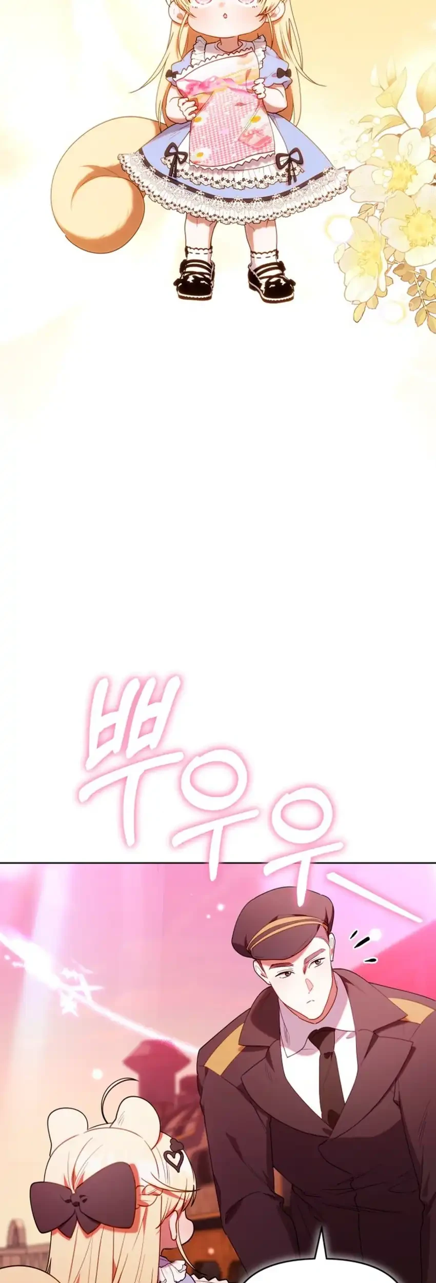 Chick Class Hunter is Being Filial! chapter 79 halaman 67