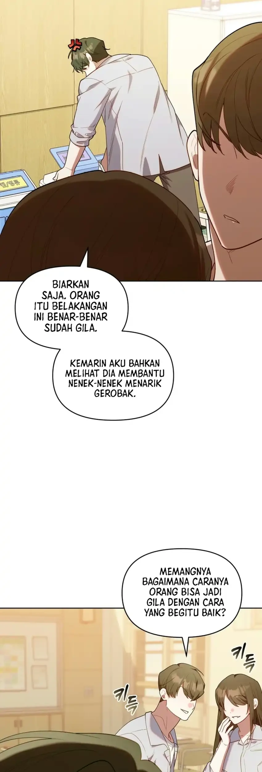 Chick Class Hunter is Being Filial! Bab 82 halaman 51