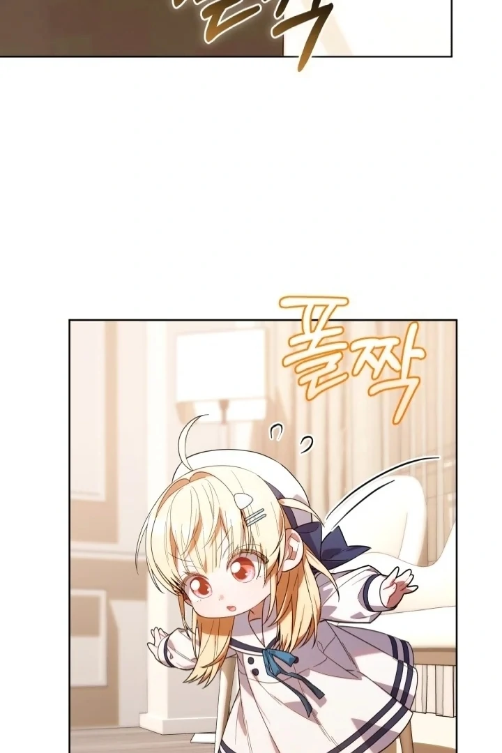 Chick Class Hunter is Being Filial! chapter 9 halaman 83