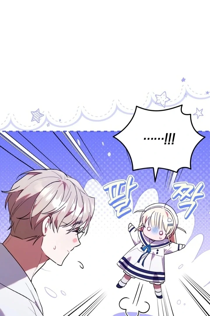 Chick Class Hunter is Being Filial! chapter 9 halaman 92