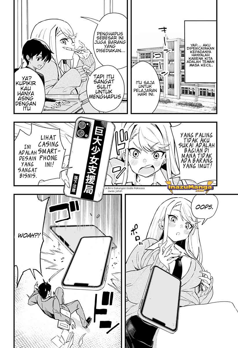 Chieri no Koi wa 8 Meter chapter 01 halaman 9